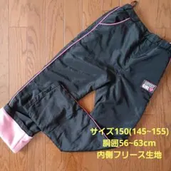 裏フリース ボトムス