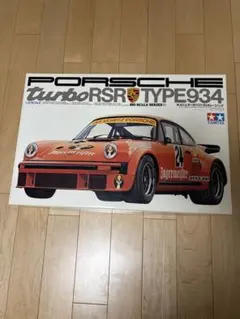 2026年最新】タミヤポルシェ934の人気アイテム - メルカリ