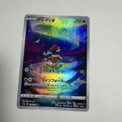 2026年最新】ケルディオarの人気アイテム - メルカリ