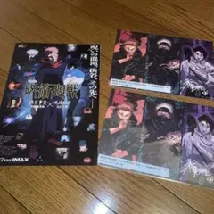 Item thumbnail for item b0e24366-6c25-4679-aa59-4ee68d7df33f