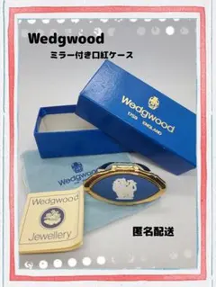 Wedgwood ミラー付き口紅ケースのサムネイル