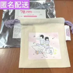 りぼん 3coins ときめきトゥナイト ミニ 巾着