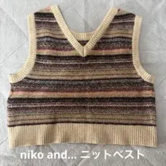 【値下げ❕】niko and… ニコアンド　ニットベスト