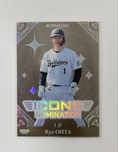 オリックス 太田椋 コロコロチャレンジ アクリルスタンド 宮崎 コロチャレ 太田 オリックスバファローズ 太田椋 コロチャレ アクリルカード - メルカリ
