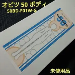 脱毛機のカートリッジ ウィズアス オルトレデュエ - メルカリ
