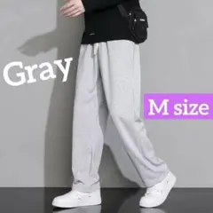 スウェットパンツ ストレート　ジョガーパンツ　ワイドパンツ ゆったり　男女兼用