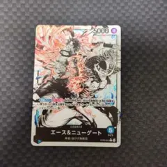 ポートガス・D・エース&ニューゲート　　リーダーパラレル