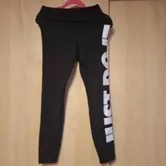 新品未使用タグありNIKE　JUST DO IT タイトフィットレギンス