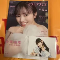 2025年最新】佐藤あいりの人気アイテム - メルカリ