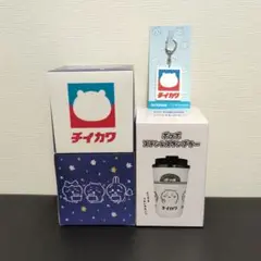 【値下げ】ちいかわ　イトーヨーカドー　コラボグッズ　4点セット