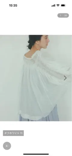 スタジオクリップの袖レースコットンチュニック