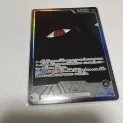 ワンピースカード イム