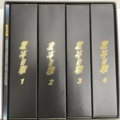 2025年最新】北斗の拳 スーパープレミアムbox フィギュアの人気