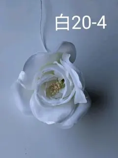 ドレスコサージュ材料 白-20-4 20輪