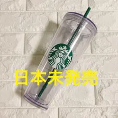 スターバックス クリアタンブラー