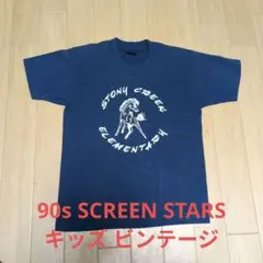 90s SCREEN STARS BEST キッズ ヴィンテージ T−シャツ