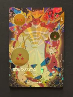 2025年最新】ポルンガ ドラゴンボールヒーローズの人気アイテム