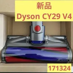 【美品】dyson ヘッド 6種類セット 171324他 V4 CY29 動作保証 希少 CY29 ダイソン ヘッド 171324 掃除機 中古 美品