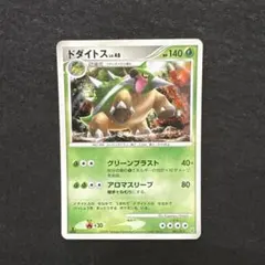 2026年最新】全面ホロの人気アイテム - メルカリ