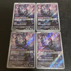 2025年最新】マシマシラarの人気アイテム - メルカリ