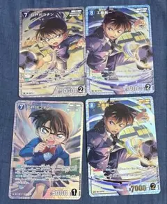 名探偵コナンカード 江戸川コナン＆工藤新一4枚セット