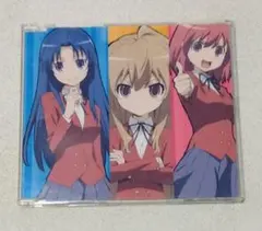 とらドラ!オープニング主題歌::「プレパレード」　　　シングルCD