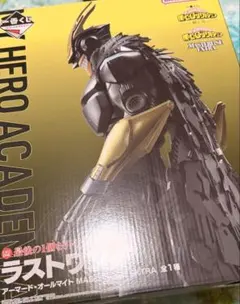 未開封品　僕のヒーローアカデミア　一番くじ　アーマード・オールマイト　フィギュア