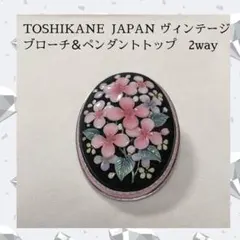 トシカネ　俊兼　TOSHIKANE　有田焼　陶器　蓮の花のプレート トシカネ 俊兼 TOSHIKANE 有田焼 陶器 蓮の花のプレート