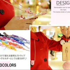 スマホショルダーストラップ ネックストラップ 着脱式 グリーン