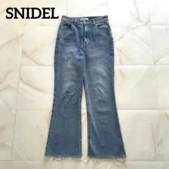 SNIDEL フレアデニム フリンジ 切りっぱなし ライトブルー 日本製