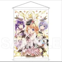 ごちうさ ご注文はうさぎですか? B1タペストリー〈Magic Fantasy 