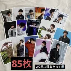 Hey!Say!JUMP 有岡大貴 公式写真 85枚まとめ売り