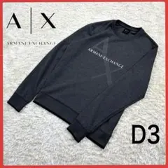 送料無料！ アルマーニ エクスチェンジ デカロゴ スウェット トレーナー 人気