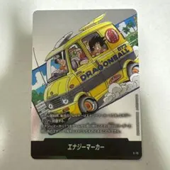 2026年最新】亀仙人 フュージョンワールドの人気アイテム - メルカリ
