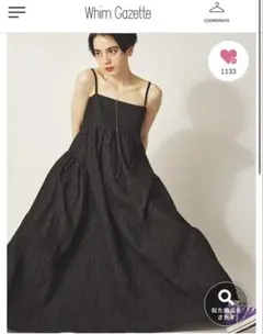 Whim Gazette THE PAUSE ランダムジャガードキャミワンピース