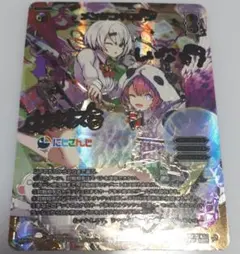 2025年最新】メンダコギロチンの人気アイテム - メルカリ