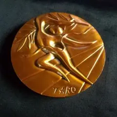 2026年最新】1972 オリンピック メダルの人気アイテム - メルカリ