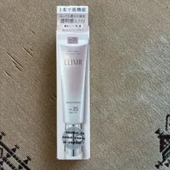 ELIXIR デーケアレボリューションブライトニングba