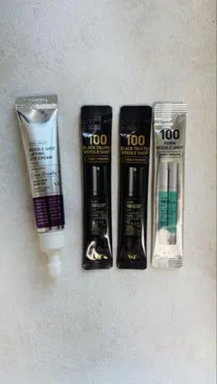 【おまけ付き】新品　リードルショットリフティングアイクリーム 15ml