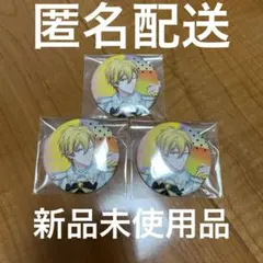 アイナナ 缶バッジ ナギ 8周年 3個 新品未使用品　匿名配送