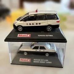 パトカー、ミニカー。