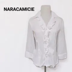 ​美品 高級感 NARACAMICIE ナラカミーチェ フリルブラウス 白 3のサムネイル
