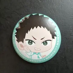 ハイキュー!!　タイトーくじ　Ｆ賞 岩泉一