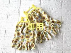 ☆kurara mama☆様専用ページ