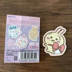 ちいかわ ダイカットステッカー うさぎのサムネイル