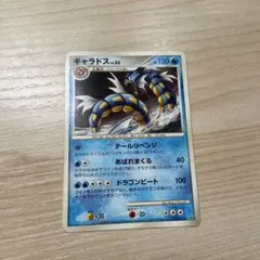 ギャラドス ☆ 拡張パック 破空の激闘 DP6 017/092 - メルカリ