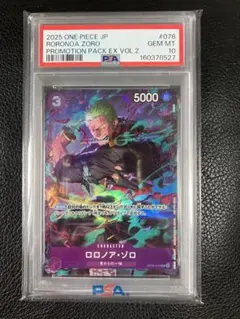 CGC10 PRISTINE金PSA10以上ゾロ十郎ST18-004SP CGC10 PRISTINE金PSA10以上ゾロ十郎ST18-004SP - メルカリ