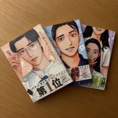 マル様 リクエスト 3点 まとめ商品