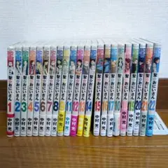 2025年最新】聖 おにいさん 全巻の人気アイテム - メルカリ