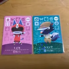 あつまれどうぶつの森amiiboカード 1号